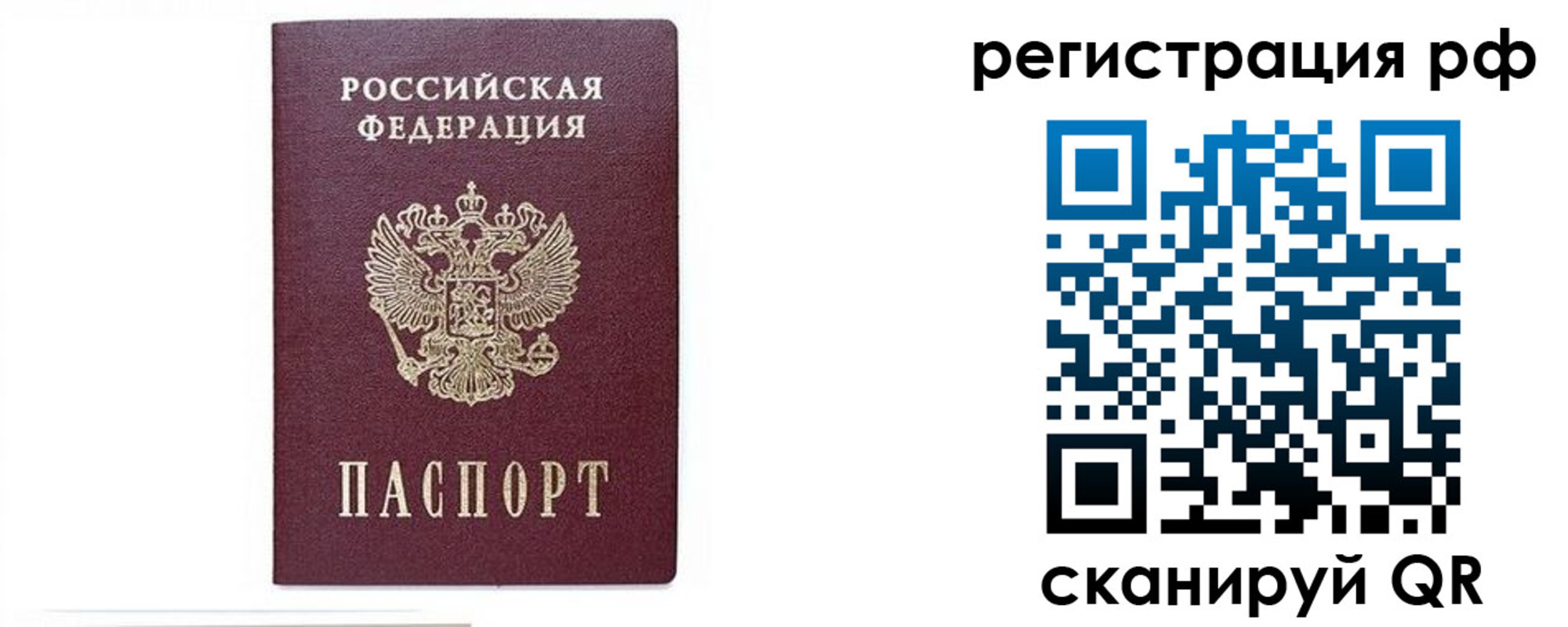 регистрация для дет. сада в Выборге