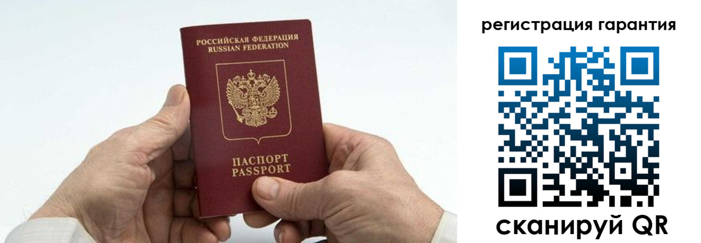 прописка в квартире в Выборге