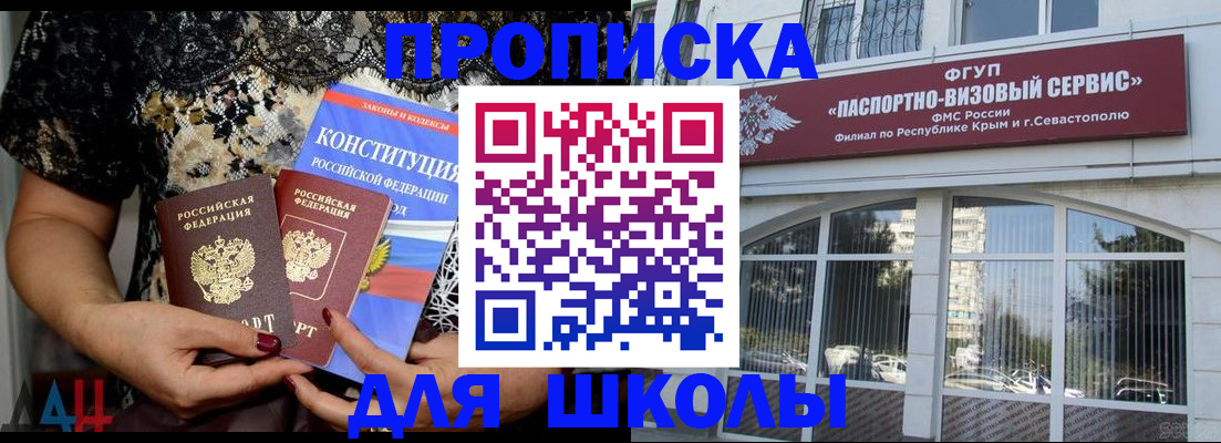 прописка регистрация в Выборге