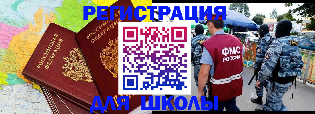 временная регистрация адрес в Выборге