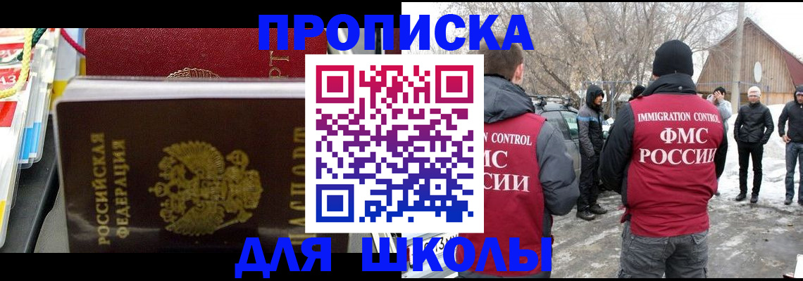временная регистрация собственник в Выборге
